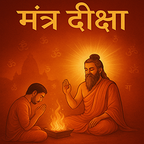 Mantra Diksha