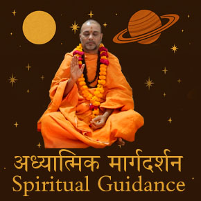 Spiritual Guidance