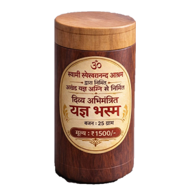 Divine Yagya Bhasma of Divine Unbroken Siddha Agni Yagya
